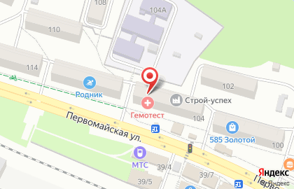 Мастерская по ремонту обуви на Первомайской улице на карте