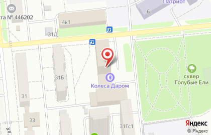 Центр добровольной сертификации Поволжье в Новокуйбышевске на карте