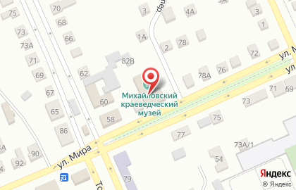 Михайловский краеведческий музей на улице Мира на карте
