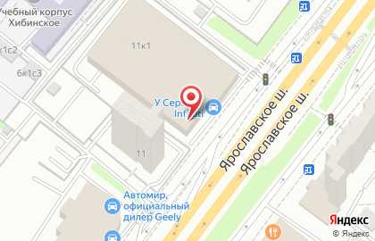 Сервисный центр У Сервис+ на Ярославском шоссе на карте