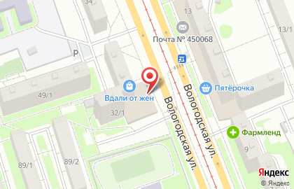 Аптека Витаминка в Уфе на карте