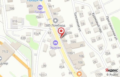 Торговый центр Russo на карте