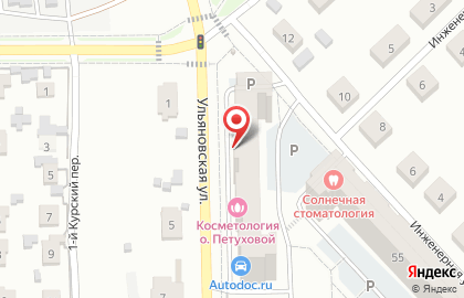 Кулинария Русская тройка в Кирове на карте