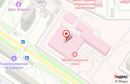 Екатеринбургский центр МНТК на улице Академика Бардина на карте