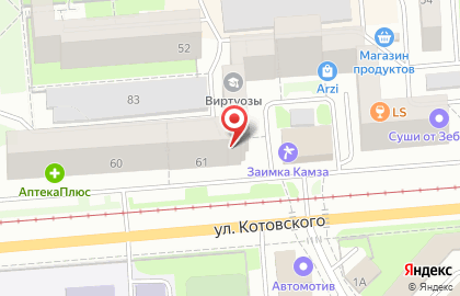 Ателье в Новосибирске на карте