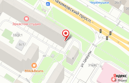Живы-Здоровы на Нахимовском проспекте, 33/2 на карте