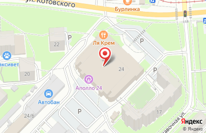 Ресторан BookBar на карте