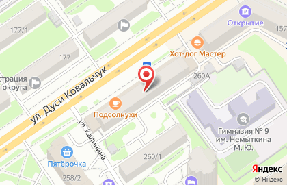 Сеть салонов Цветы Афродиты на улице Дуси Ковальчук на карте