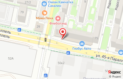 Кабинет эстетической косметологии Лицо & Тело на карте