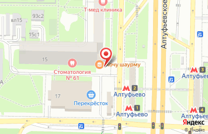 Магазин по продаже фруктов и овощей на Алтуфьевском шоссе, 93/1 на карте