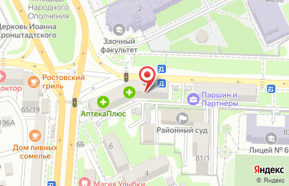 Добрый Эль на Ростовской улице на карте