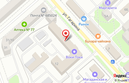Агентство недвижимости "Квартирьер" на улице Гагарина на карте