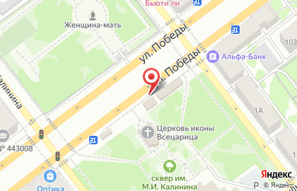 Кафе У Мансура на карте