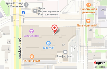 Автомат по продаже кофе в Ленинском районе на карте