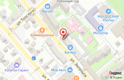 Страховой дом ВСК на улице Энгельса на карте