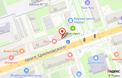 Магазин Читайна на проспекте Циолковского, 22 на карте