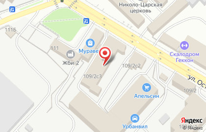 Ламанш ПРОФИ на улице Островского на карте