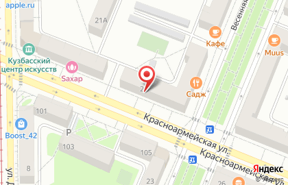 Центр юридической помощи на Весенней улице на карте
