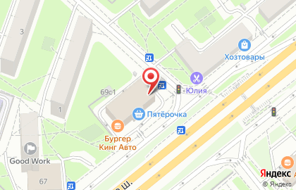 Клиника Семейная на Ярославском шоссе на карте