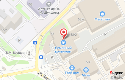 Фирменный магазин Milavitsa в Барнауле на карте