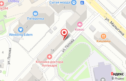 Парикмахерская Ангел на улице Попова на карте