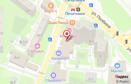 Магазин чая Не кипятись на карте