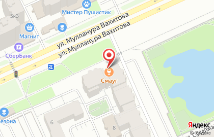 Центр паровых коктейлей Smaug shop kzn на карте