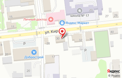 Центр кадастровых услуг на улице Кирова на карте