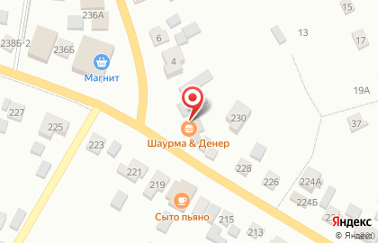 Кафе быстрого питания Смайлик денер на карте