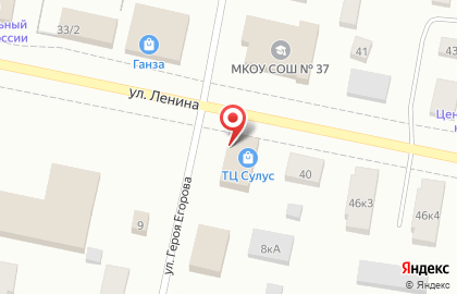 Агентство субсидий Республика Саха (Якутия) на улице Ленина на карте