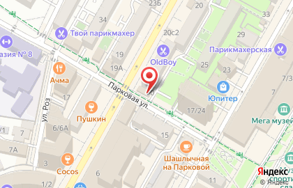 Продуктовый магазин в Сочи на карте