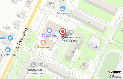 EХ на улице Пушкина на карте