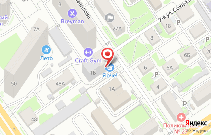 Гадание Расклад на картах ТАРО. Приворот жены. на карте
