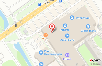 Салон Гаврош в ТЦ ​Крым на карте