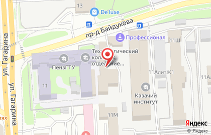 Компания по скупке, удалению и замене автомобильных катализаторов Change-kat в Октябрьском районе на карте