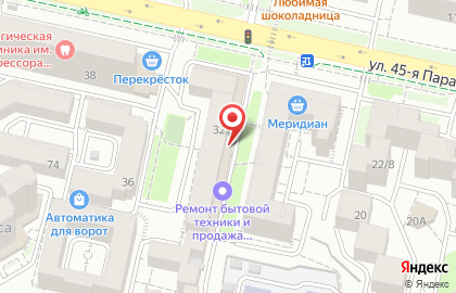 Фитнес-клуб Ferrum в Ставрополе на карте