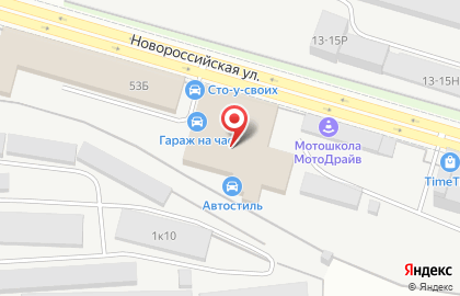 Онлайн-прайс автостёкол ЁКЛ.РФ на Новороссийской улице на карте