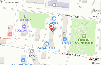 Судебный участок мирового судьи №7 Макаровского района на карте