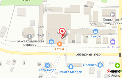 Магазин спортивного питания Body-Pit.ru в Базарном переулке на карте