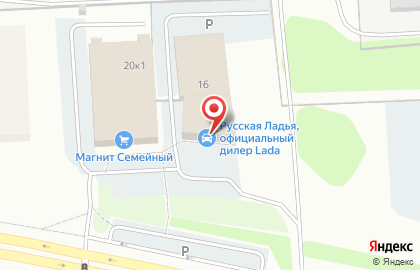 Кофейня Время Обедать в Ижевске на карте