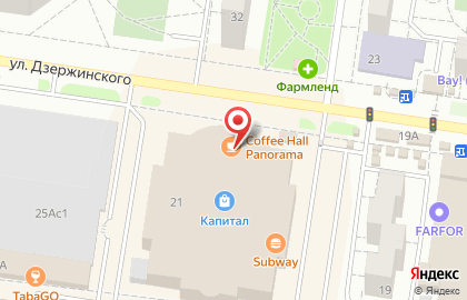 Банкомат Альфа-Банк на улице Дзержинского, 21 на карте