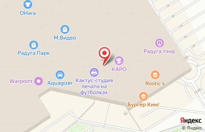 Магазин Westfalika на улице Репина на карте
