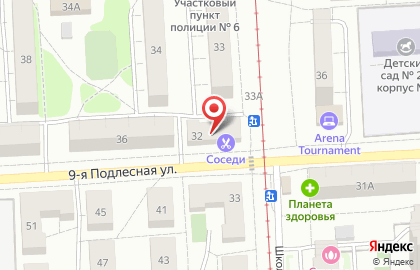 Электронный дискаунтер Ситилинк в Ижевске на карте