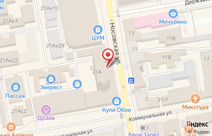 Магазин товаров для сада и огорода Садовод на Коммунальной улице на карте