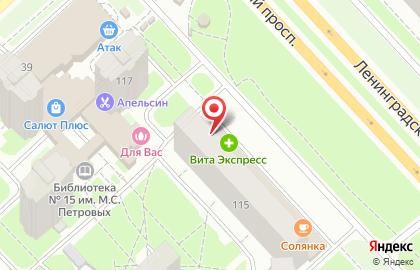 Аптека Вита в Ярославле на карте