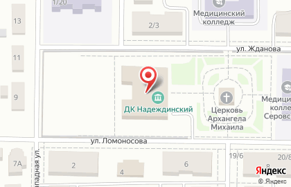 Дом культуры Надеждинский на карте