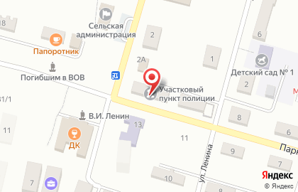Лидер на Парковой улице на карте