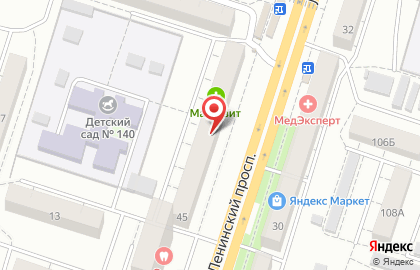 Магазин косметики и парфюмерии Миллена Шарм на Ленинском проспекте, 45 на карте
