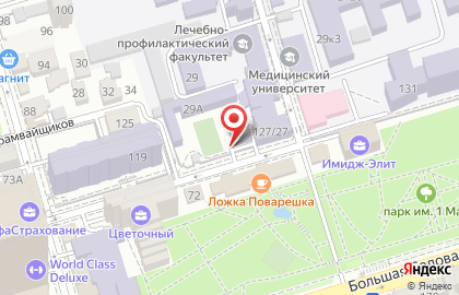 Ростовский областной центр образования неслышащих учащихся в Ростове-на-Дону на карте