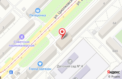 Магазин печатной продукции и канцелярских товаров на улице Циолковского на карте